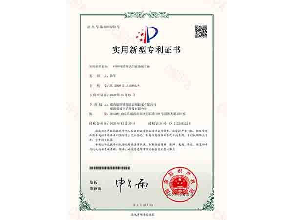 一種即時檢測試劑盒裝配設(shè)備